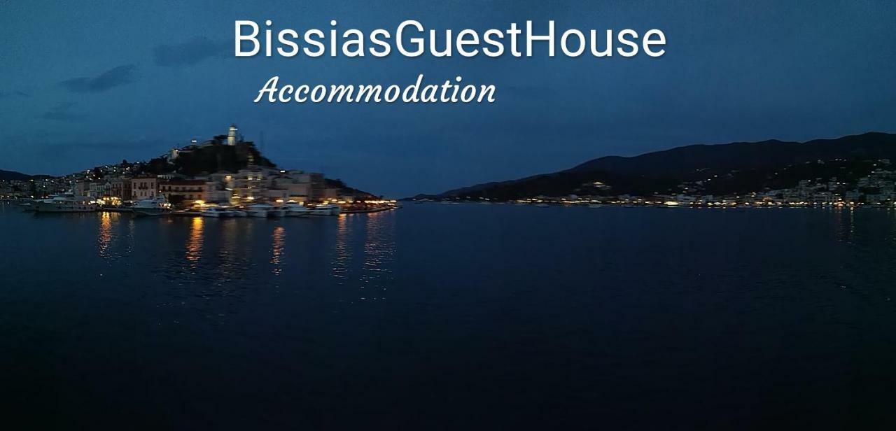 Bissias Guest House Galatás Exterior foto